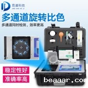 土壤养分检测仪帮助荔枝精准施肥