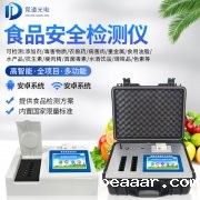 食品厂化验室设备清单列表