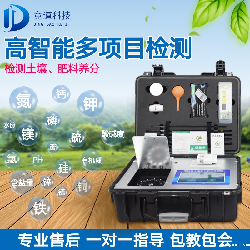 不容忽视的土壤污染 不容忽视的土壤污染