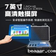 适合基层使用的食品安全检测仪