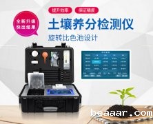检测土壤养分的仪器