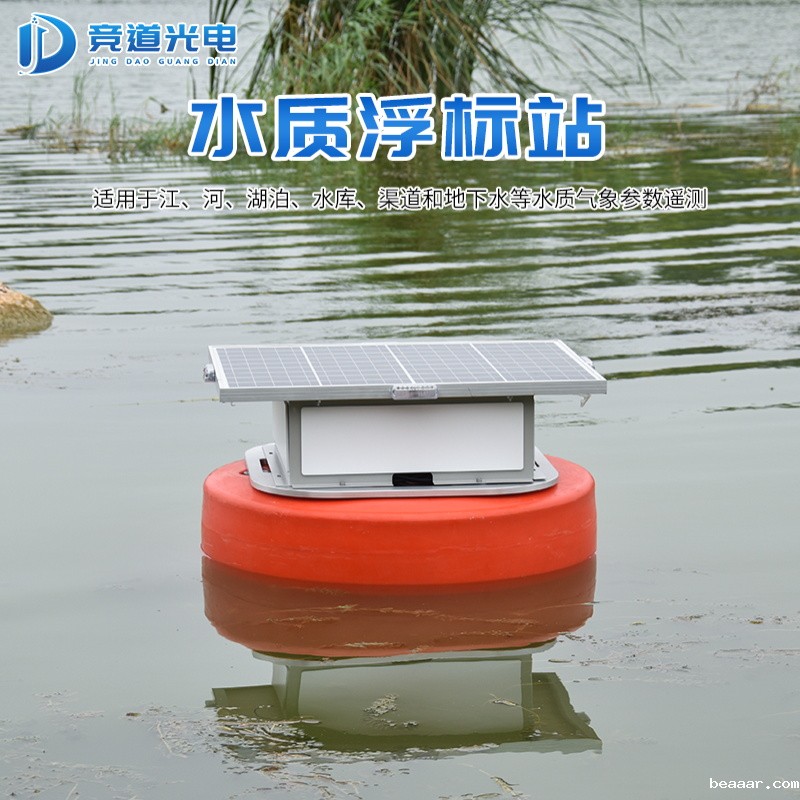 水质浮标站助力水产养殖